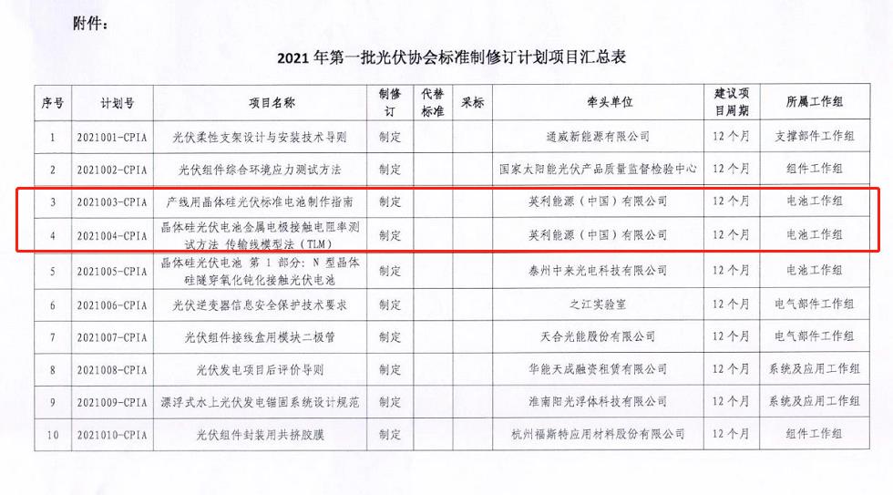 微信截图_20210706103116.jpg